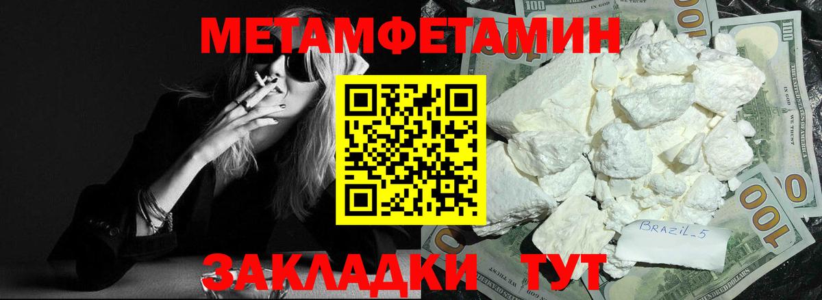 Амфетамин VHQ Семёнов