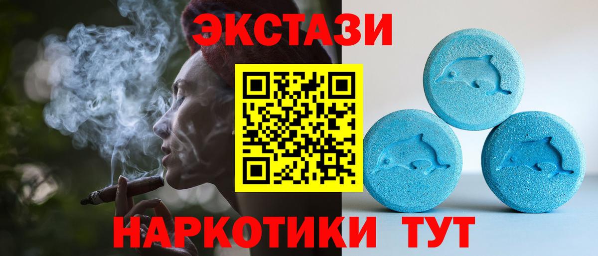 Экстази DUBAI Семёнов