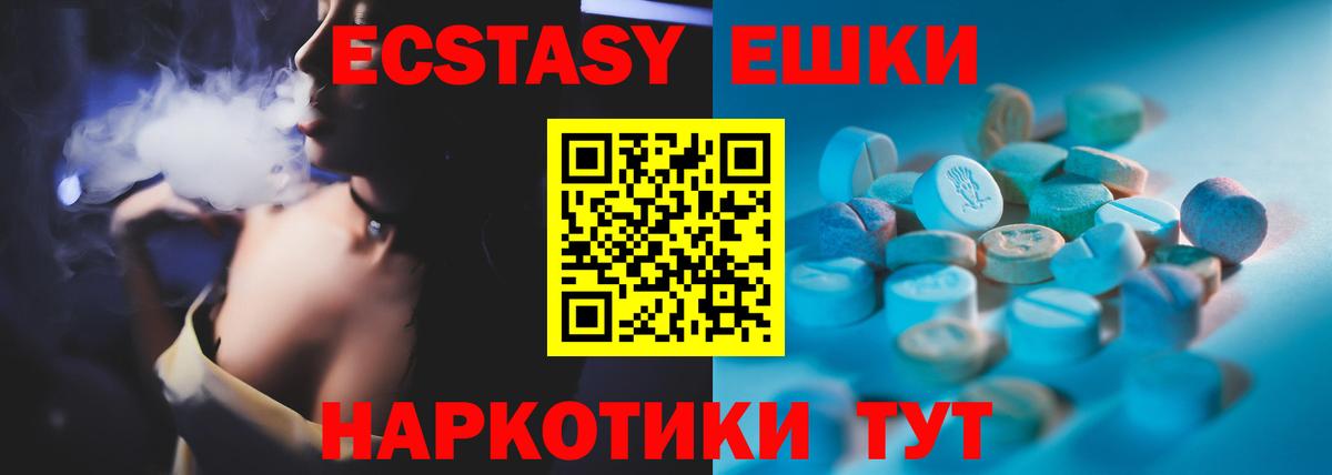 Семёнов  ЭКСТАЗИ mix  Вход с VPN 