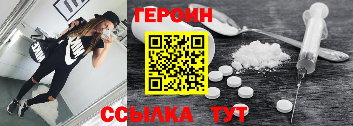 Бошки Шишки Семёнов