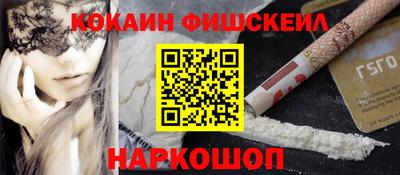 трава Шелехов