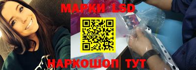трава Шелехов