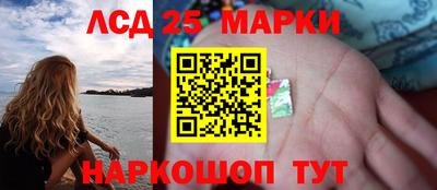 трава Шелехов