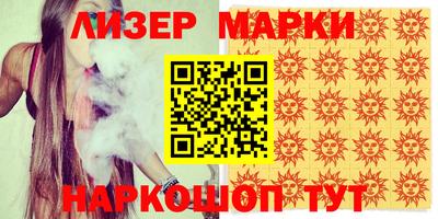 трава Шелехов