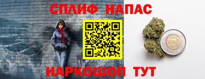 соль ск Шебекино