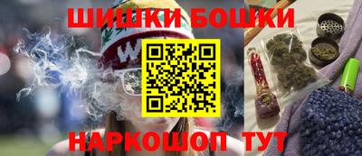 соль ск Шебекино