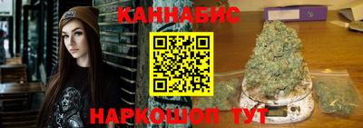 трава Шелехов