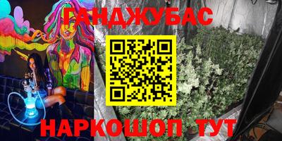 соль ск Шебекино