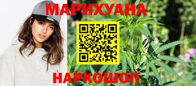 соль ск Шебекино