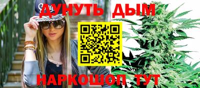 трава Шелехов