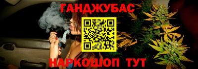 трава Шелехов