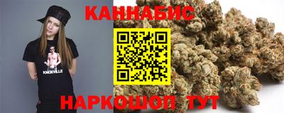трава Шелехов