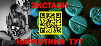 трава Шелехов