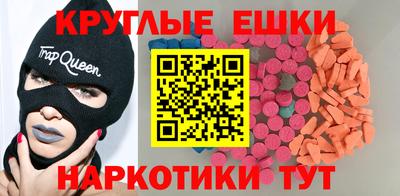 соль ск Шебекино