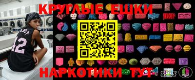 трава Шелехов