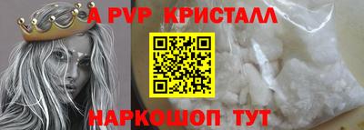 jwh Шахты