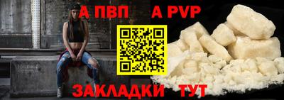 трава Шелехов