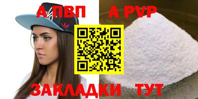трава Шелехов