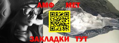 соль ск Шебекино