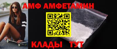 соль ск Шебекино