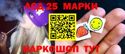 трава Шелехов
