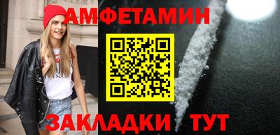 соль ск Шебекино