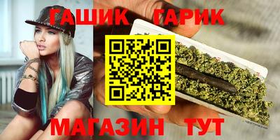 трава Шелехов