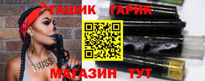 трава Шелехов