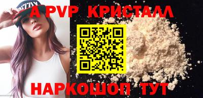 соль ск Шебекино