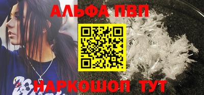 соль ск Шебекино