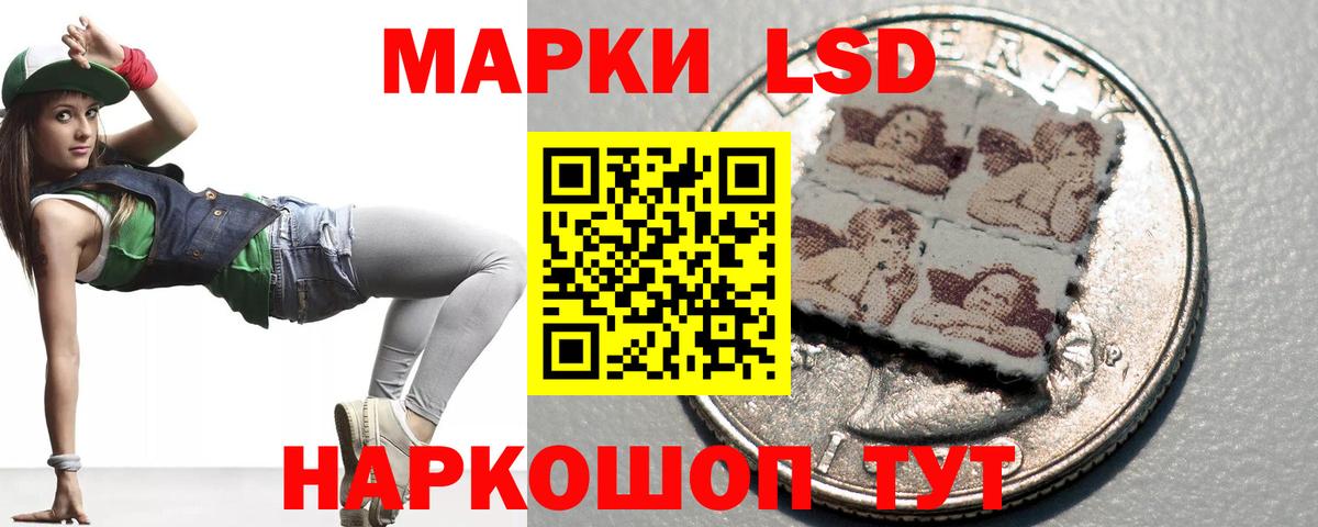 Лсд 25 экстази ecstasy Семёнов