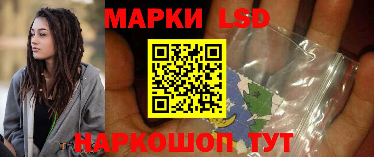 Лсд 25 экстази ecstasy  Вход с VPN  ЛСД экстази  Семёнов  LSD-25 экстази ecstasy 