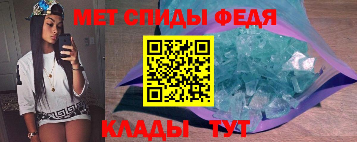 МЕТАМФЕТАМИН пудра  Вход с VPN  Семёнов 