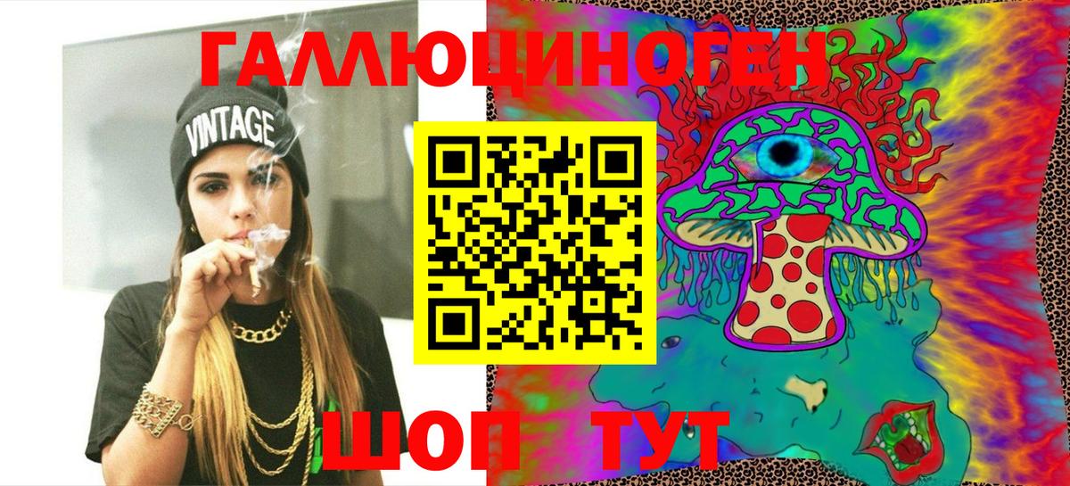 МЕФ  КОКАИН  Семёнов  Метамфетамин  Вход с VPN  ГАШ  Каннабис  Конопля  Меф кристаллы 