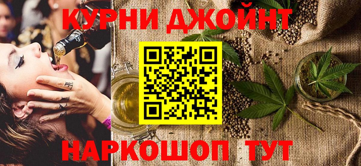 Семёнов  Конопля SATIVA & INDICA  Конопля тримм  Бошки марихуана планчик  Вход с VPN  Каннабис индика 